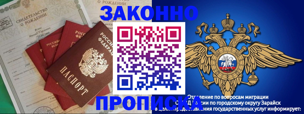 найти адрес прописки в Армянске